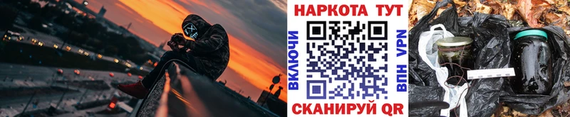 Виды наркотиков купить Почеп Каннабис