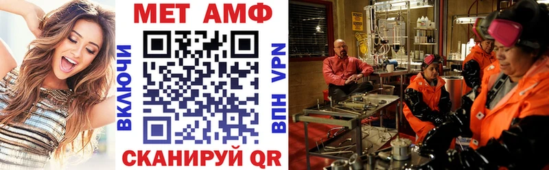 Амфетамин VHQ  Почеп 