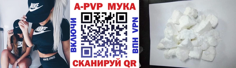 Альфа ПВП СК  Почеп 