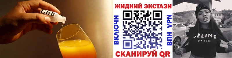 БУТИРАТ бутик  купить  цена  Почеп 