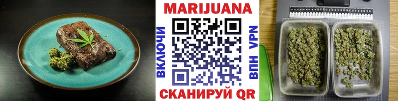 наркошоп  Почеп  Canna-Cookies конопля 