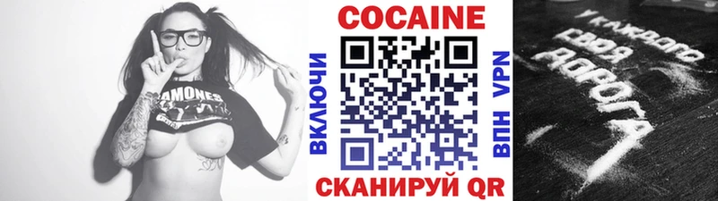 Кокаин 98%  цена   Почеп 