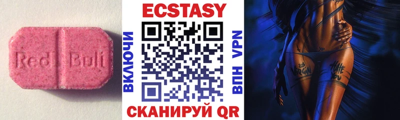Ecstasy louis Vuitton  ОМГ ОМГ как войти  Почеп 