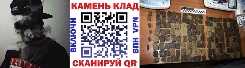 Гашиш AMNESIA HAZE  Почеп 