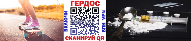 ГЕРОИН Афган  кракен ССЫЛКА  Почеп 