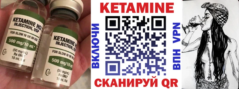 Кетамин VHQ  blacksprut маркетплейс  Почеп  наркошоп 