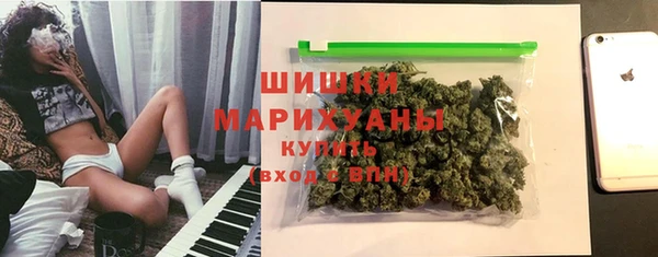 мефедрон мука Абаза