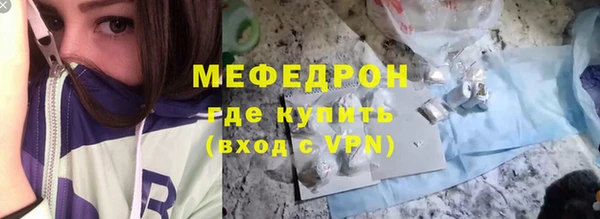 Альфа ПВП Абдулино