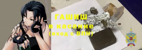 мефедрон мука Абаза