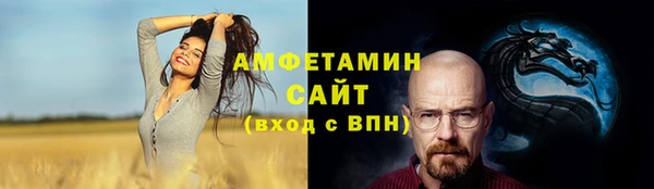 мефедрон мука Абаза