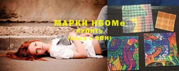 соль курить ск Алексеевка