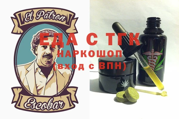 мефедрон мука Абаза