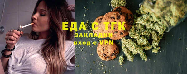 марихуана Алексин
