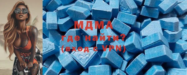 Альфа ПВП Абдулино