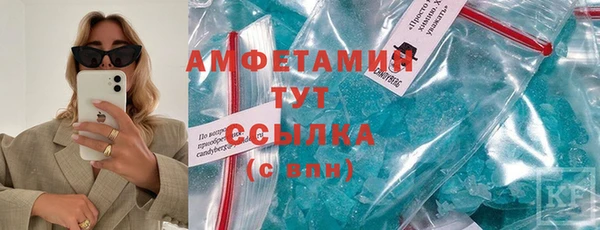 мефедрон мука Абаза
