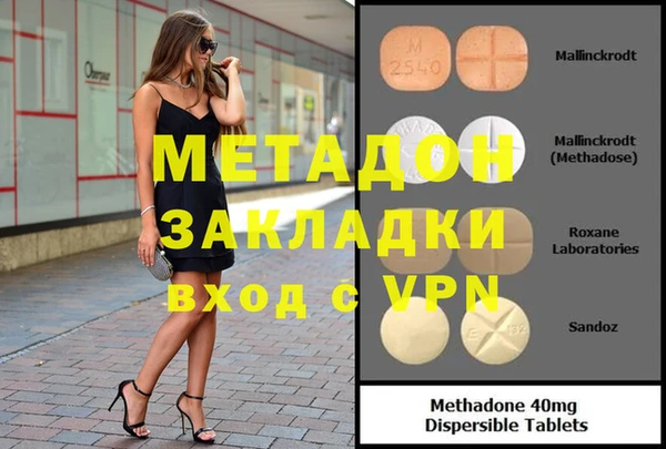 мефедрон мука Абаза