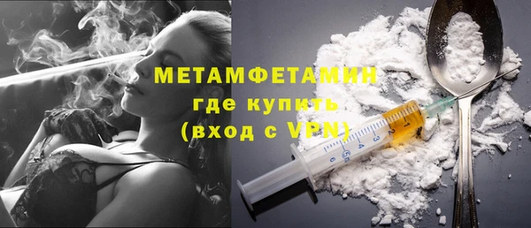 Альфа ПВП Абдулино
