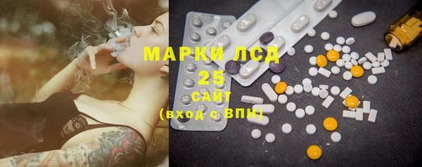 мефедрон мука Абаза