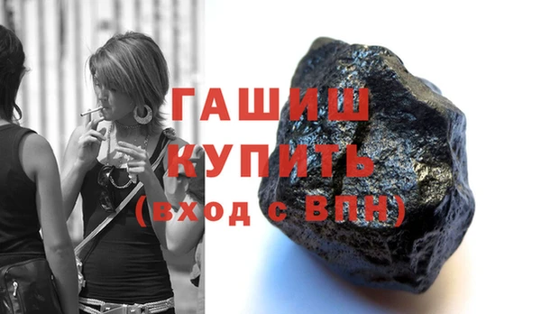 Альфа ПВП Абдулино
