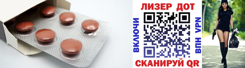 Лсд 25 экстази кислота  Почеп 