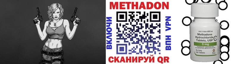 Метадон белоснежный  KRAKEN вход  Почеп 