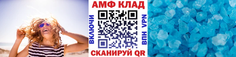 OMG ССЫЛКА  где купить наркотик  Почеп  Первитин пудра 