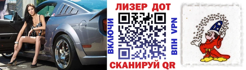 Марки N-bome 1500мкг  Почеп 
