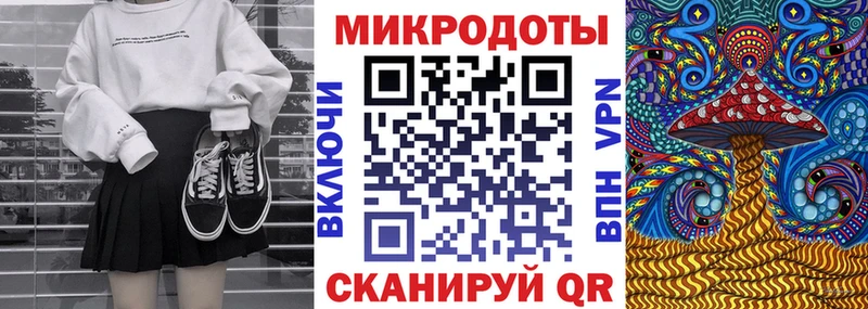 Галлюциногенные грибы MAGIC MUSHROOMS Почеп
