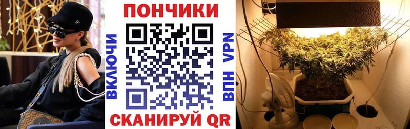 Каннабис Ganja Почеп